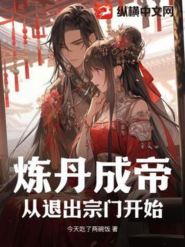 为了变强我必须搞事情啊