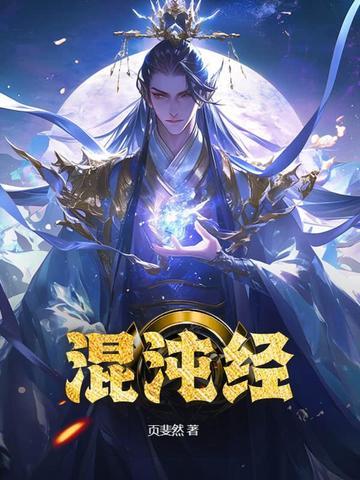 我的世界——复仇之路
