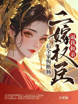 欺骗世界