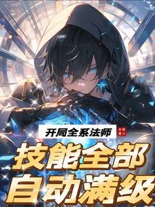 我打造了现代超凡文明作