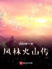 欺骗世界我打造了现代超凡文明TXT
