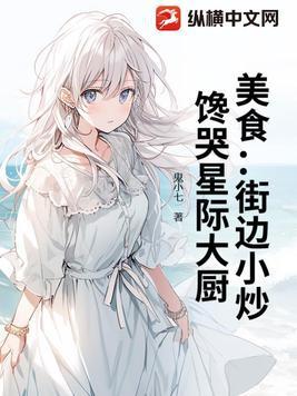 欺骗世界的