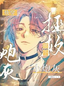 重生掉入狼窝怎么办相似的