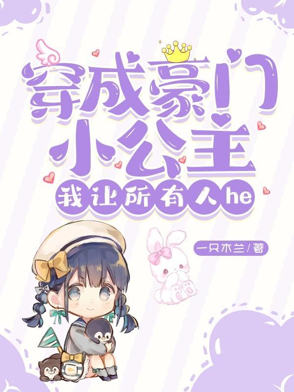 掉进狼窝了怎么办
