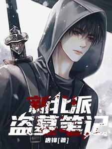 掉进狼窝的那些日子