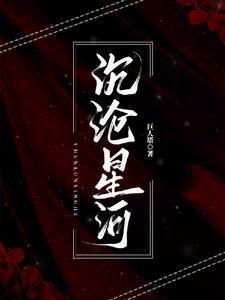 落入狼窝怎么办
