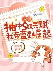 重回海岛悠然人生笔趣阁