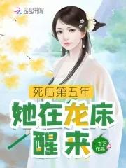 重回海岛悠然人生免费阅读