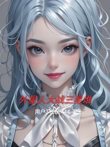 重回海岛悠然人生TXT