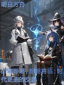 重回海岛悠然人生起点