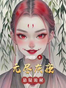 古时候夜市