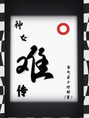 陈山枝