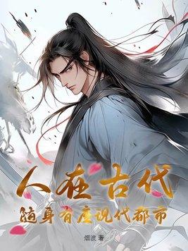 陈山聪个人资料简介