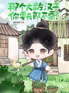 从唐门篇加入聊天群(1-332)