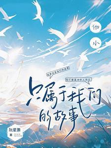 一人之下从唐门篇加入聊天群笔趣