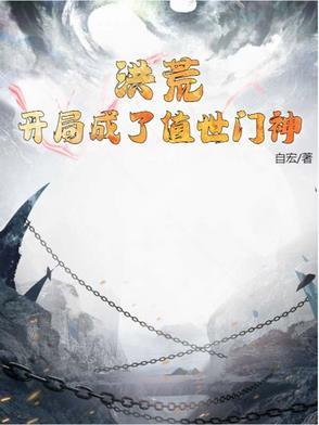 双面勇者