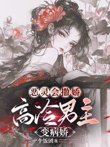 双面勇士百度百科