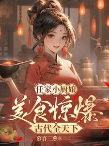 这个兵王很慎重免费
