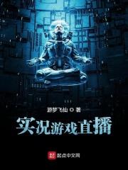 机狮咆哮全文TXT百度