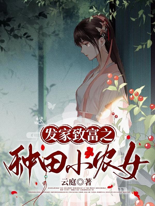机狮咆哮TXT电子书资源