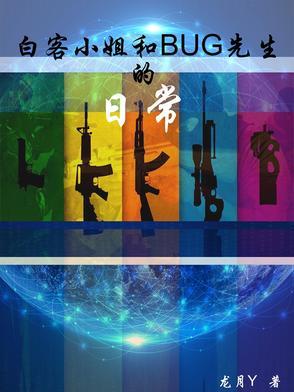 全帝洲大佬都宠我 万喜喜