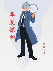 我无敌了千万亿年