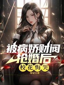 我真无敌了