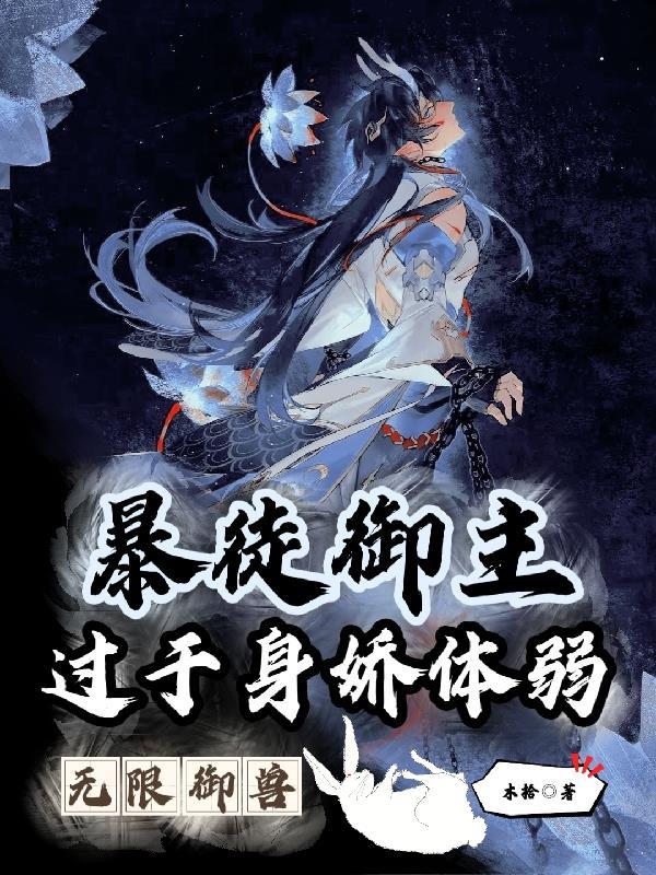 盛宠皇妃夫君要亲亲全文免费阅读