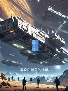 山野汉子心尖宠免费