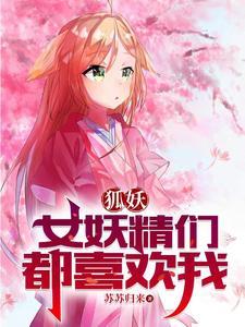 山野汉子心尖宠免费TXT