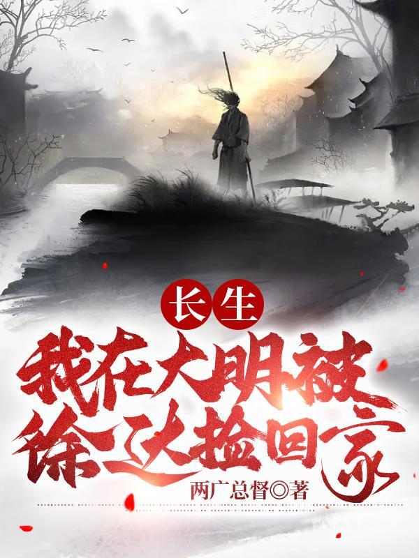 盛宠皇妃战神拐回家