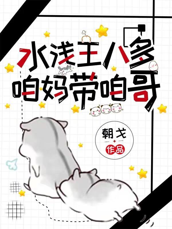 主角穿越脑叶公司长篇