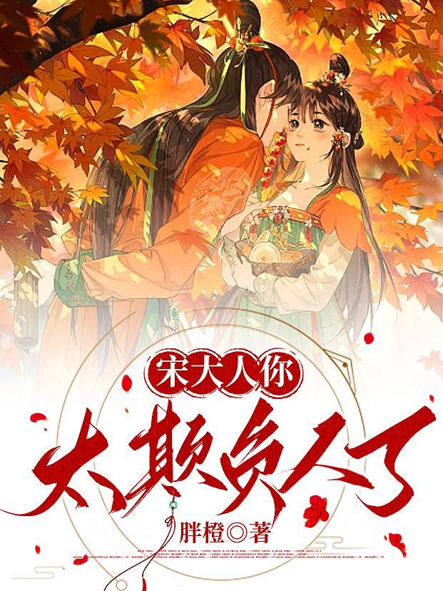 穿越到脑叶公司当主管