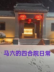 边种田边发疯
