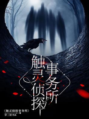 边种田边修仙