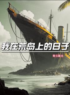 全球被淹没