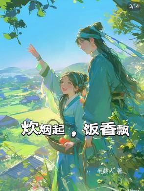 一品真丹道 水生金生火
