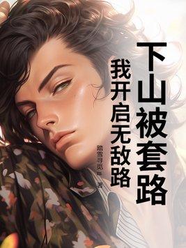 一品丹仙