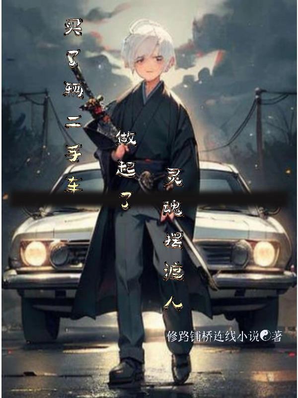 一品丹药