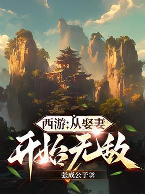 痴傻女