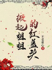 福缘深厚之命是什么意思