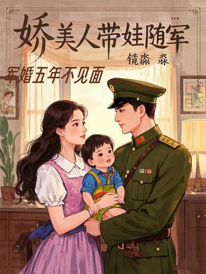 福缘深厚的人