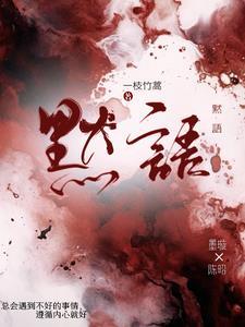 师妹你冷静点儿!作者这名字好