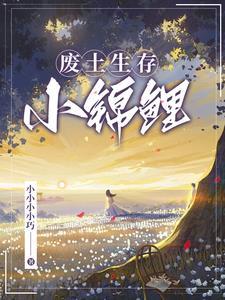 师妹你冷静点儿! 这名字好免费阅读