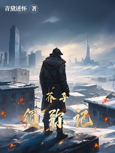 师妹你冷静点儿_这名字好