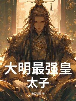 师妹你真逗