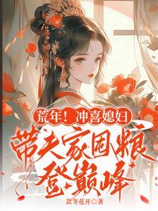 师妹你节操