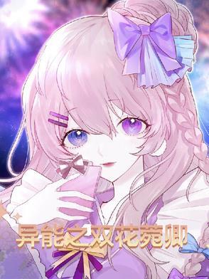 高手下山我被师姐宠上天叶子安