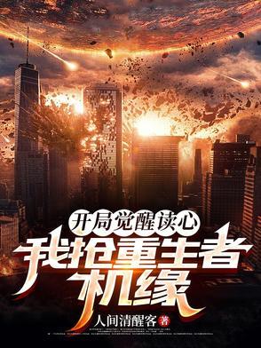 高手下山被七个师姐宠上天