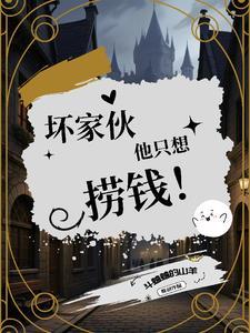 系统总让我给自己送金手指[快穿